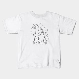 GODZILLA Kids T-Shirt